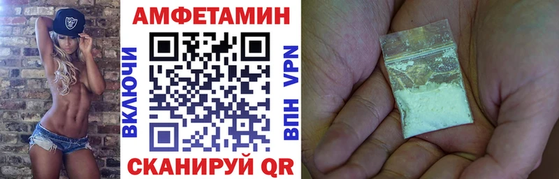 где купить наркоту Баксан АМФЕТАМИН Розовый