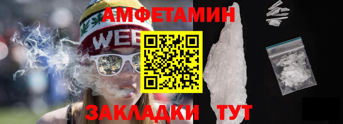 Баксан  АМФ Premium  Амфетамин  Вход с VPN 