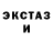 Метамфетамин винт Kristal Clinton