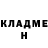 Метадон белоснежный Nick Kusters