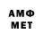 Метамфетамин Methamphetamine ObliviousHD 2