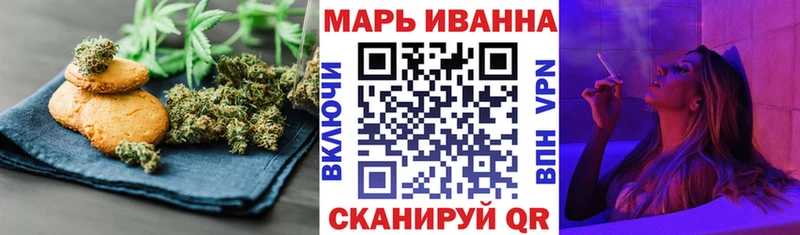 Еда ТГК марихуана  Баксан 