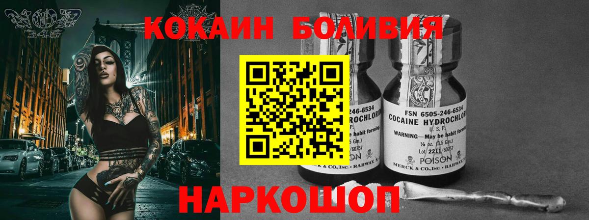 Cocaine Колумбийский Баксан