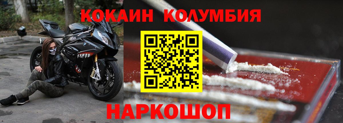 Cocaine VHQ  Cocaine Боливия  Вход с VPN  Баксан 