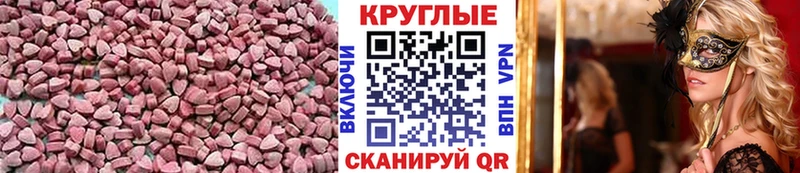 Экстази Cube  Баксан 