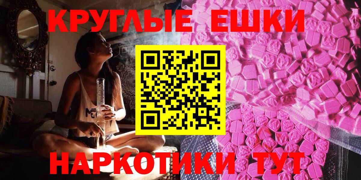 Ecstasy бентли  Вход с VPN  Баксан  ЭКСТАЗИ mix 