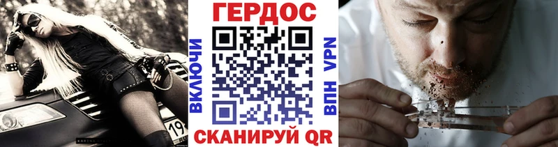 ГЕРОИН Афган Баксан