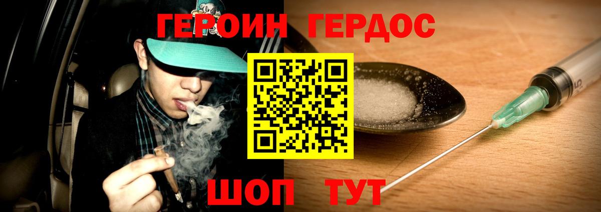 Баксан  Героин VHQ  ГЕРОИН  Вход с VPN 