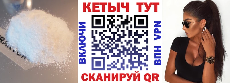 Кетамин VHQ  Баксан 