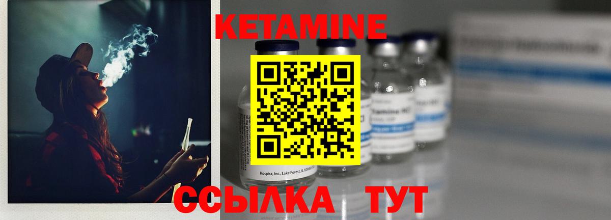 Кетамин ketamine  Вход с VPN  КЕТАМИН ketamine  Баксан 