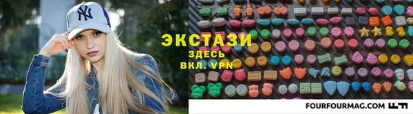 MDMA Арсеньев