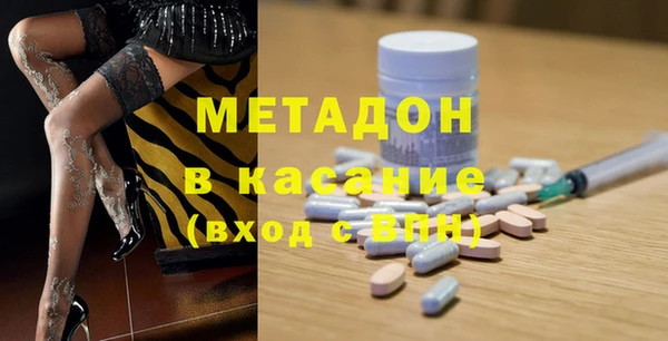 скорость mdpv Аркадак