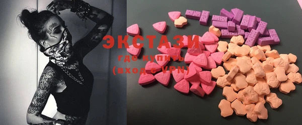MDMA Арсеньев