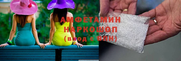 MDMA Арсеньев