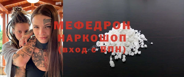 скорость mdpv Аркадак