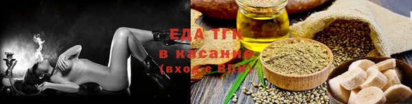 альфа пвп Строитель