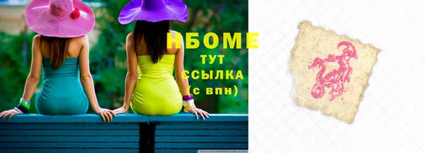 скорость mdpv Аркадак