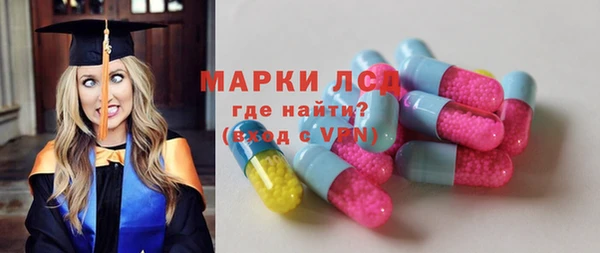 MDMA Арсеньев