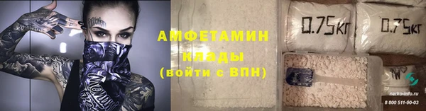 MDMA Арсеньев