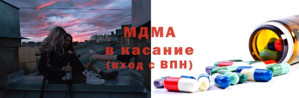 скорость mdpv Аркадак