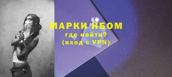 меф Балабаново