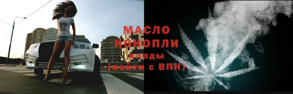 круглые Армянск