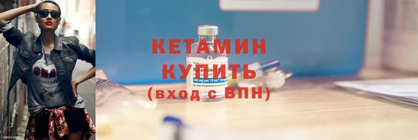синтетический гашиш Ступино