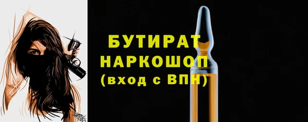 скорость mdpv Аркадак
