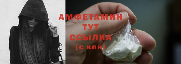 MDMA Арсеньев