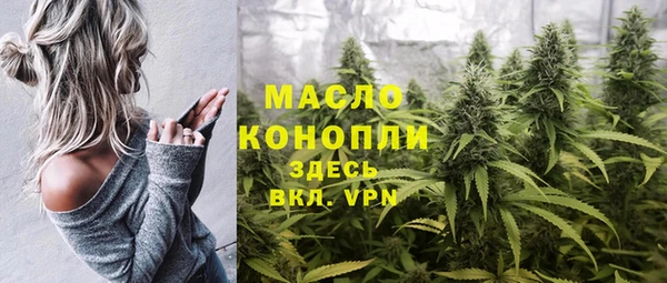 MDMA Арсеньев