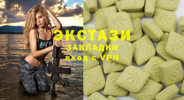 скорость mdpv Аркадак