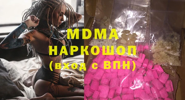 круглые Армянск