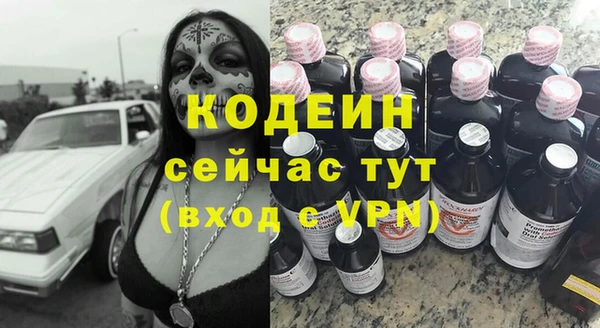 скорость mdpv Аркадак