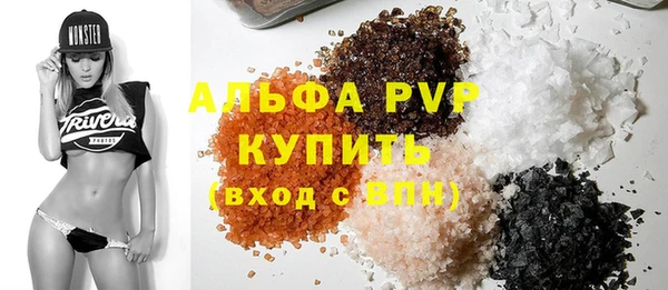 скорость mdpv Аркадак