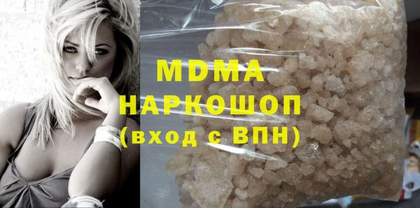 круглые Армянск