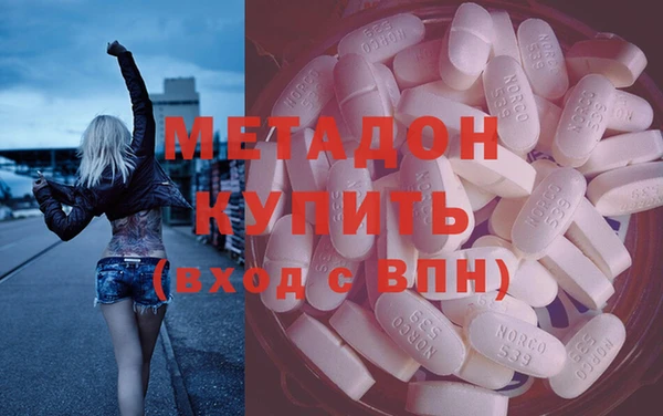 скорость mdpv Аркадак