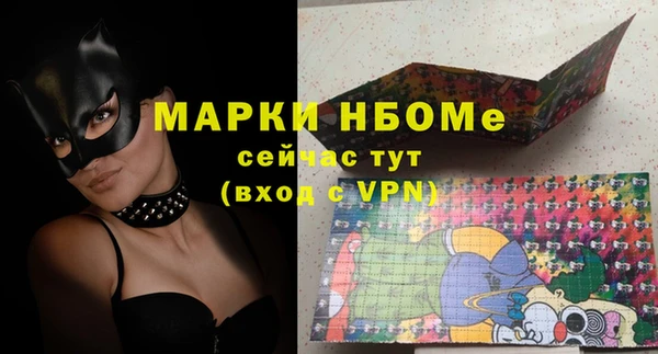 круглые Армянск