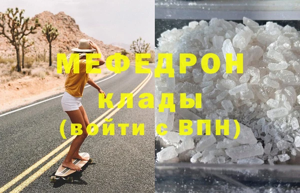 скорость mdpv Аркадак