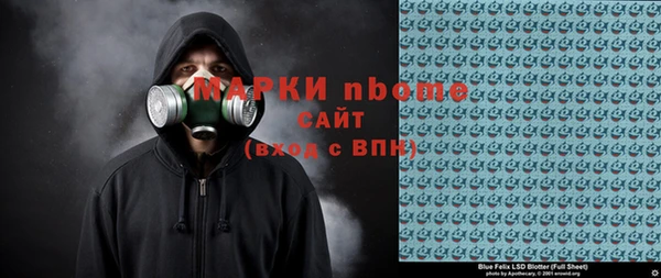 MDMA Арсеньев