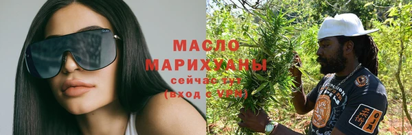 MDMA Арсеньев