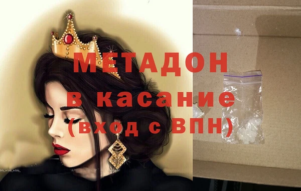 MDMA Арсеньев