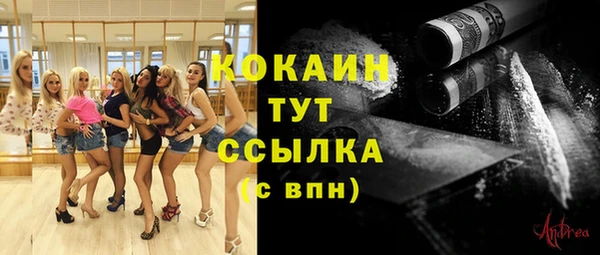 MDMA Premium VHQ Баксан