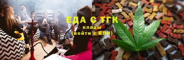 MDMA Арсеньев