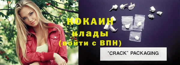 MDMA Арсеньев