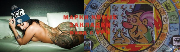 дживик Балахна