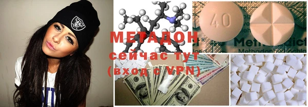 круглые Армянск