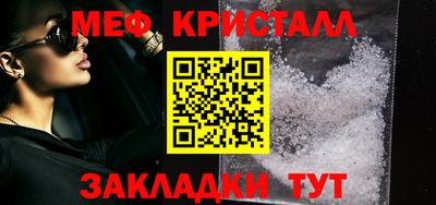 дурь Шелехов