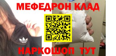 дурь Шелехов