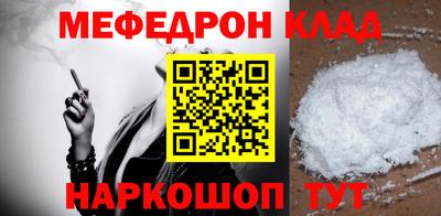бутик Шебекино