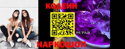 бутик Шебекино
